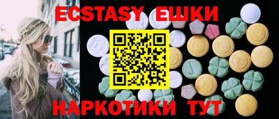 ГАЛЛЮЦИНОГЕННЫЕ ГРИБЫ Мариинск