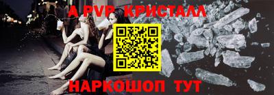 ГАЛЛЮЦИНОГЕННЫЕ ГРИБЫ Мариинск