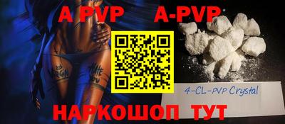 мефедрон Малоярославец