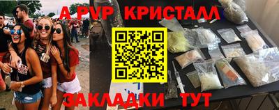 мефедрон Малоярославец