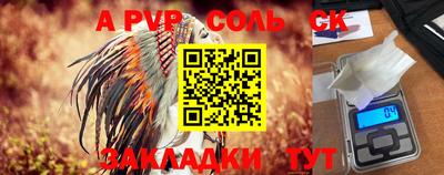 скорость Малгобек