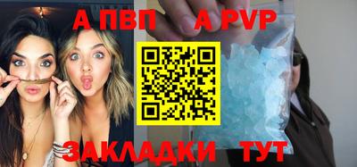 ГАЛЛЮЦИНОГЕННЫЕ ГРИБЫ Мариинск