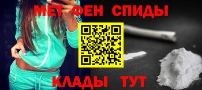 мефедрон Малоярославец