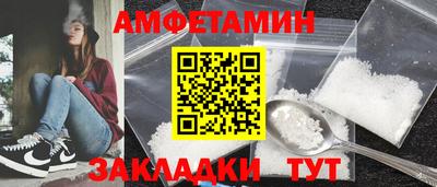ГАЛЛЮЦИНОГЕННЫЕ ГРИБЫ Мариинск