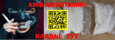 ГАЛЛЮЦИНОГЕННЫЕ ГРИБЫ Мариинск