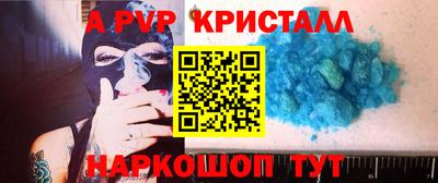 мефедрон Малоярославец