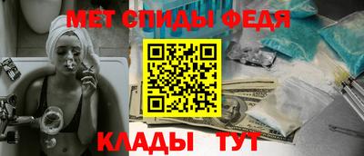 мефедрон Малоярославец