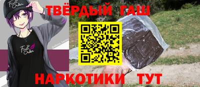 ГАЛЛЮЦИНОГЕННЫЕ ГРИБЫ Мариинск