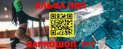 скорость Малгобек