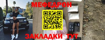 скорость Малгобек