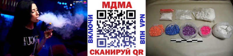 где купить   Дивногорск  МДМА Molly 