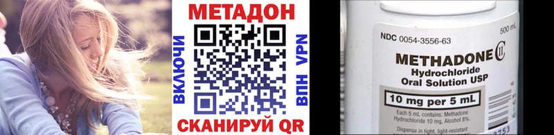 продажа наркотиков  Дивногорск  МЕТАДОН кристалл 