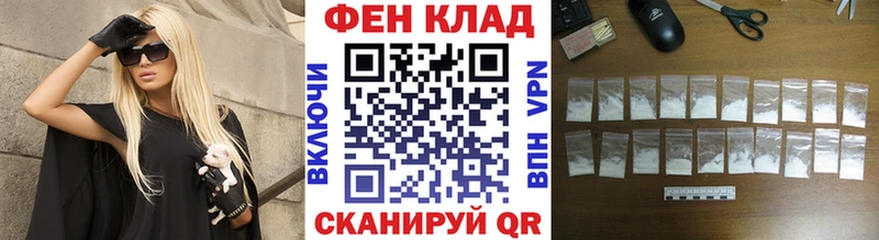 Метамфетамин пудра где продают наркотики KRAKEN зеркало Дивногорск