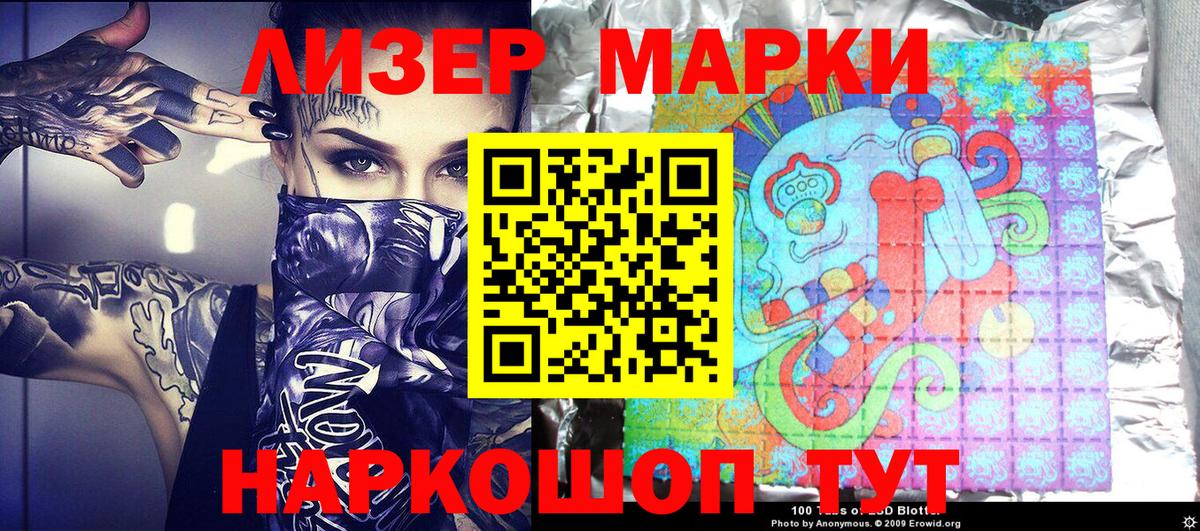 Метамфетамин Дивногорск
