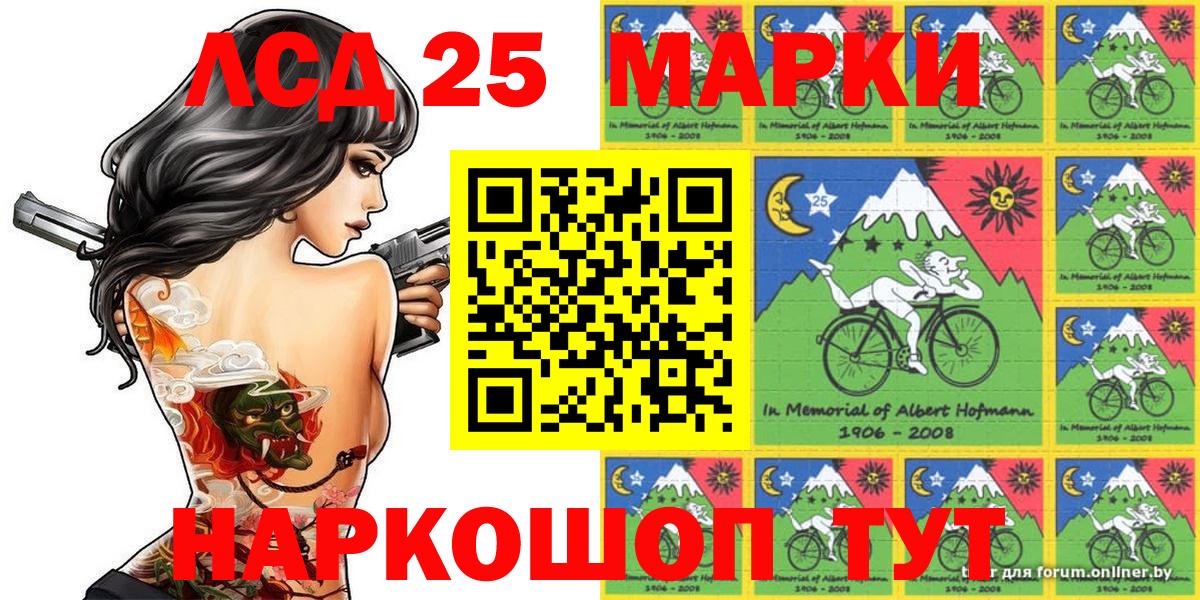 Марки NBOMe  Наркотические марки 1,8мг  Вход с VPN  Дивногорск  Наркотические марки 1,8мг 
