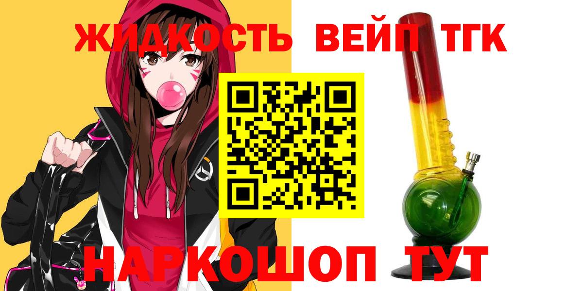 ТГК концентрат Дивногорск